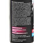 Универсальный биоразлагаемый очиститель Grand Caratt 4000, триггер, 50 мл - Фото 5