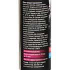 Универсальный биоразлагаемый гель-очиститель Grand Caratt 4000, 30 мл - Фото 5