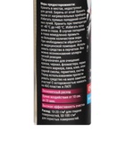 Универсальный биоразлагаемый гель-очиститель Grand Caratt 4000, 30 мл - Фото 5