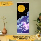 Картина по номерам с поталью «Панно» «Звёздное ночное небо» 8 цветов, 23 × 57 см - фото 1371394