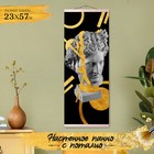 Картина по номерам с поталью «Панно» «Аполлон» 9 цветов, 23 × 57 см - фото 1371395
