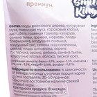 Корм Smile King премиум для шиншиллы, 600 г - Фото 3