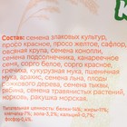 Корм Smile King для среднего попугая, 500 г - Фото 3