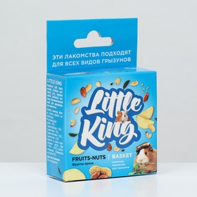 Лакомство Little King для грызунов (корзинка фруктово-ореховая), картонная упаковка 40-45 г
