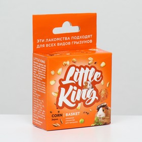 Лакомство Little King для грызунов (корзинка зерновая), картонная упаковка 40-45 г