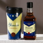 Набор "Настоящему мужику!", гель для душа во флаконе виски и термостакан, 250 мл - фото 806823007