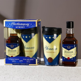 Подарочный набор «Настоящему мужику!», гель для душа виски 250 мл и термостакан 250 мл, Чистое счастье