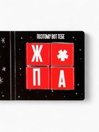 Подарочный набор новогодний, гифтбокс «Хэпи Нью Э» - Фото 14