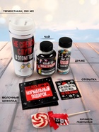 Подарочный набор новогодний, гифтбокс «Хэпи Нью Э» - фото 118977088