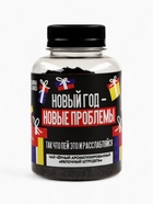 Подарочный набор новогодний, гифтбокс «Хэпи Нью Э» - Фото 7