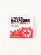 Подарочный набор гифтбокс «Новогодняя помощь» - Фото 14