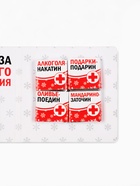 Подарочный набор гифтбокс «Новогодняя помощь» - Фото 14