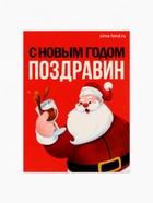 Подарочный набор гифтбокс «Новогодняя помощь» - Фото 15