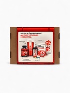 Подарочный набор гифтбокс «Новогодняя помощь» 9764635