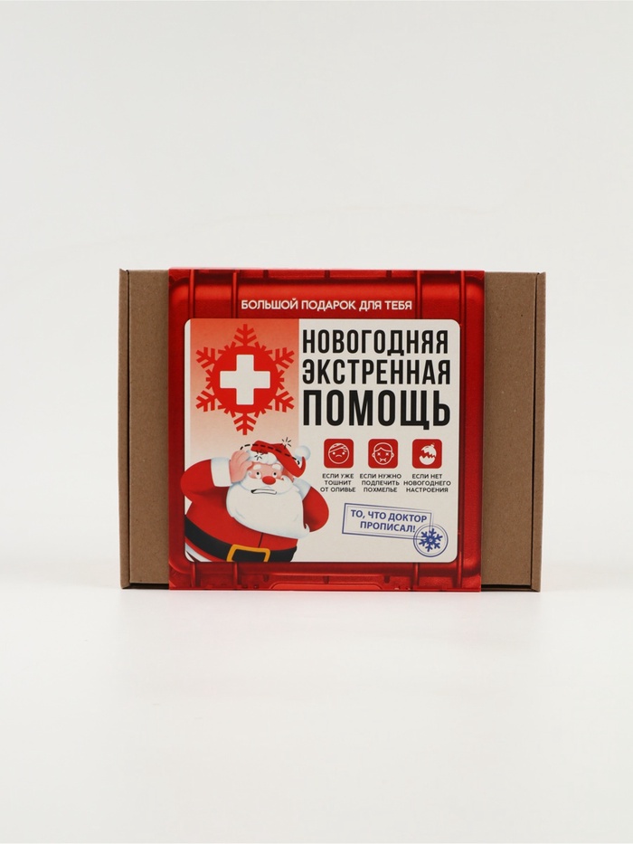Подарочный набор гифтбокс «Новогодняя помощь» - Фото 1