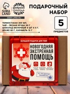 Подарочный набор гифтбокс «Новогодняя помощь» - Фото 1