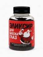 Подарочный набор гифтбокс «Новогодняя помощь» - Фото 7