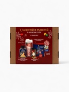 Подарочный набор новогодний гифтбокс «Пусть год будет сладким» - фото 117874929