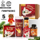 Гифтбокс «Новогодус Поздравлятус»: термостакан, 350 мл., чай чёрный с фруктами, 50 г., леденец со вкусом арбуза, 15 г., драже, 80 г., молочный шоколад, 20 г ( 4 шт. х 5 г). - фото 11054416