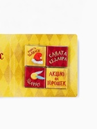 Подарочный набор новогодний гифтбокс «Новогодус Поздравлятус» - Фото 14