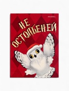 Подарочный набор новогодний гифтбокс «Новогодус Поздравлятус» - Фото 15