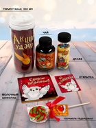 Подарочный набор новогодний гифтбокс «Новогодус Поздравлятус» - Фото 2