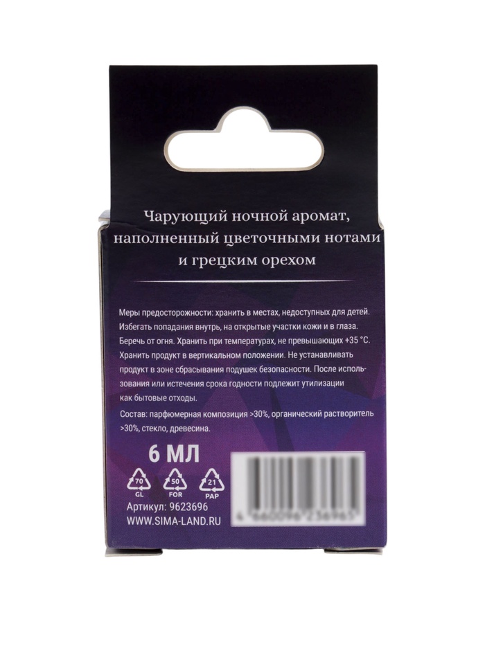 Ароматизатор подвесной Grand Caratt Crystal Edition, Night Flowers, 7 мл - Фото 1