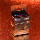 Ароматизатор подвесной Grand Caratt Crystal Edition, Macchiato, 7 мл - фото 2318592