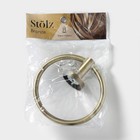 Держатель для полотенца кольцо Штольц Stölz bacic, серия Bronze 9428756 - фото 16655217