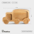 Менажница - тарелка деревянная Adelica «Грузовичок», 21×11×1,8 см, берёза - фото 4395362