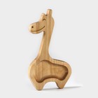 Менажница - тарелка деревянная Adelica «Жираф», 20,5×11,5×1,8 см, берёза - фото 4395376