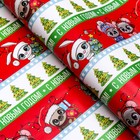 Бумага упаковочная новогодняя глянцевая «Зверята», 70×100 см - Фото 2