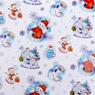 Бумага упаковочная новогодняя глянцевая «Белые медведи», 70×100 см - Фото 3