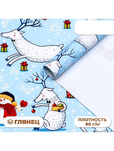 Бумага упаковочная новогодняя глянцевая «Морозный день!», 70×100 см