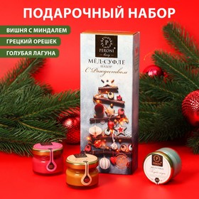 Набор мёд-суфле "С Рождеством" 90г (грецкий орех, вишня с миндалём, голубая лагуна)