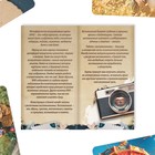 Метафорические ассоциативные карты «Воспоминания», 50 карт (7х12 см), 16+ - Фото 3