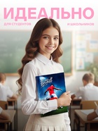 Колледж-тетрадь Calligrata «Футболист» А4, 160 листов, в клетку, в твёрдой обложке 7БЦ, глянцевая ламинация - Фото 3