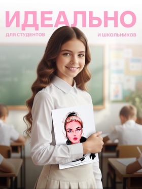 Колледж-тетрадь Calligrata TOP «Красотка» А4, 120 листов, в клетку, в твёрдой обложке 7БЦ, матовая ламинация, выборочный лак