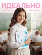 Колледж-тетрадь Calligrata TOP «Наушники» А4, 80 листов, в клетку, в твёрдой обложке 7БЦ, матовая ламинация, выборочный лак - Фото 3