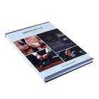 Колледж-тетрадь в твердой обложке 7БЦ, А4, 160 листов, Мужская классика, блок в клетку, глянцевая ламинация - Фото 2