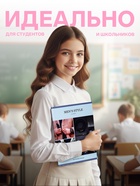 Колледж-тетрадь Calligrata «Мужская классика» А4, 160 листов, в клетку, в твёрдой обложке 7БЦ, глянцевая ламинация - Фото 3