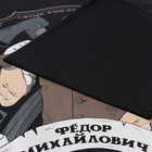 Футболка мужская KAFTAN "Достоевский", черный р. 48 9877318