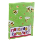 КПБ La Marka Kids рис 1138/3 147х112 см, 100х150 см, 60х60 см 1шт хлопок, бязь 1017115 - Фото 2