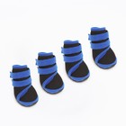 Ботинки высокие для больших собак, набор 4 шт., размер XS (подошва 7×5.1 см), чёрно-синие - Фото 1