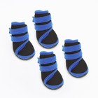 Ботинки высокие для больших собак, набор 4 шт., размер XS (подошва 7×5.1 см), чёрно-синие - Фото 2