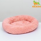 Лежанка для собак и кошек «Уют», мягкий мех, 45 х 35 х 11 см, розовая - фото 7452908