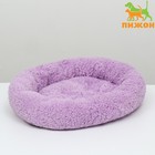 Лежанка для собак и кошек «Уют», мягкий мех, 45 х 35 х 11 см, фиолетовая - Фото 2