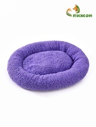 Лежанка для собак и кошек «Уют», мягкий мех, 45×35×11 см, фиолетовая - фото 59357544