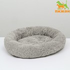 Лежанка для собак и кошек «Уют», мягкий мех, 50×42×11 см, серая - Фото 2