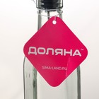 Бутылка стеклянная для соусов и масла Доляна «Классика», 500 мл, 6×29 см - фото 4395431